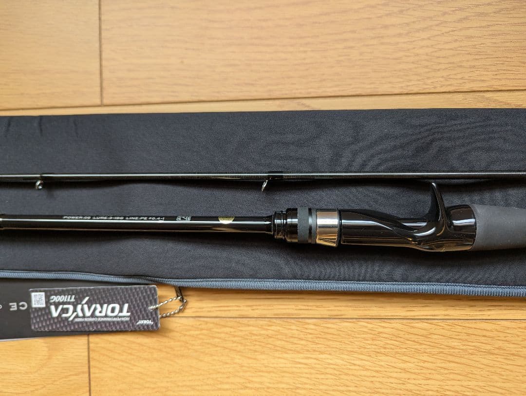 APIA GRANDAGE VICE C75ML ※EVA保護加工サービス - メルカリ