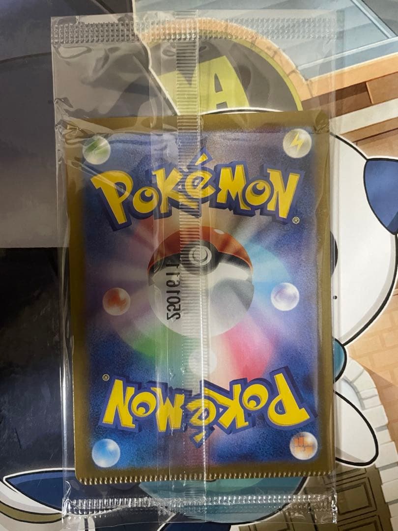 ヒロシマのピカチュウ 未開封 クリンプエラー 圧着ミス - メルカリ