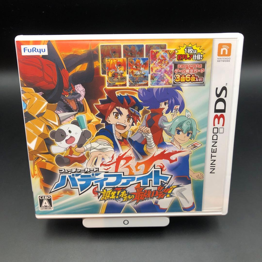 フューチャーカード バディファイト 誕生！オレたちの最強バディ