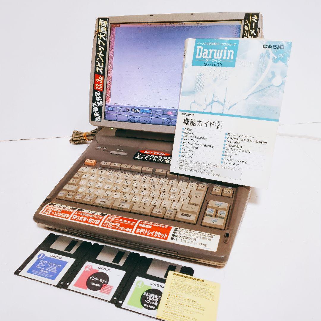 CASIO Darwin ダーウィン ワープロ GX-1000 カラー液晶 Yahoo!オークション -「カシオ ワープロ darwin gx-1000」の落札相場