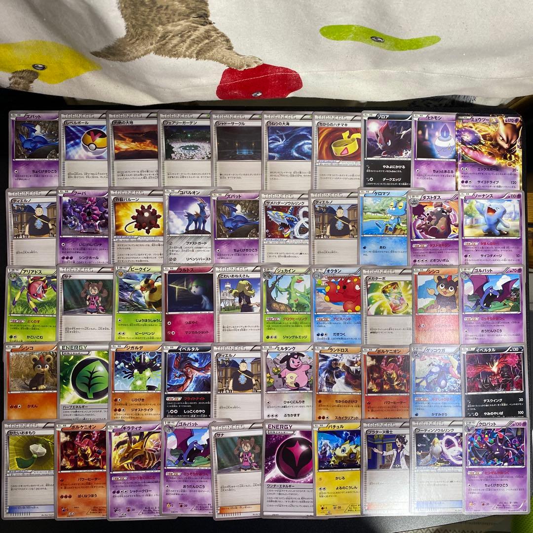 B768】ポケモンカード XY 417枚 まとめ売り - メルカリ