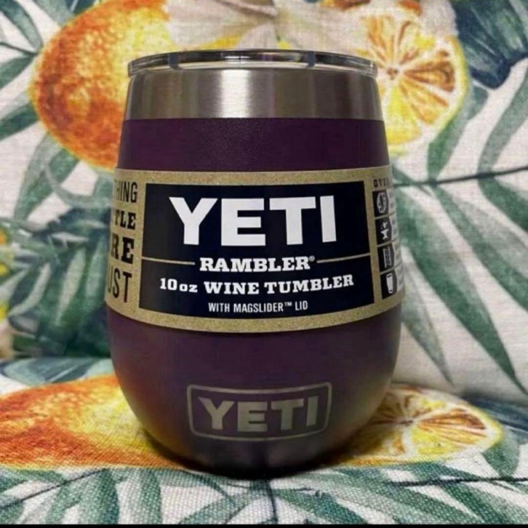 YETI RAMBLER 10oz WINE TUMBLER パープル - メルカリ