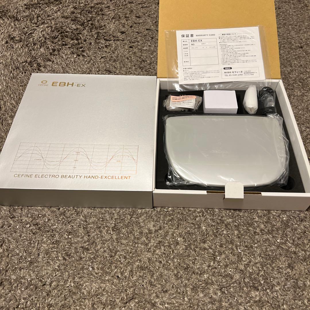 【新品未使用】定価238,000円セフィーヌEBH 撮影の為に箱を開封