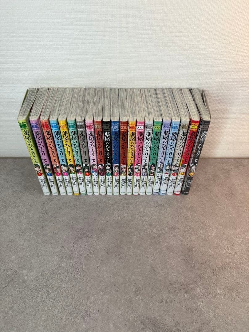 全巻セット】薬屋のひとりごと～猫猫の後宮謎解き手帳～ 1-21巻☆最