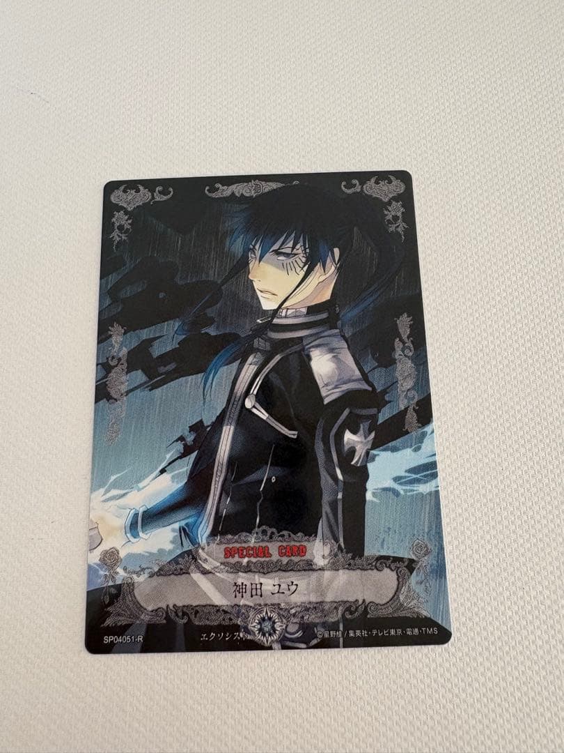 D.gray-man トレーディングカード 神田ユウ - メルカリ