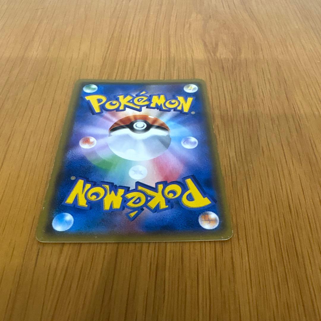 サトシのピカチュウGX SMD 30枚デッキ対戦セット サトシVSロケット団