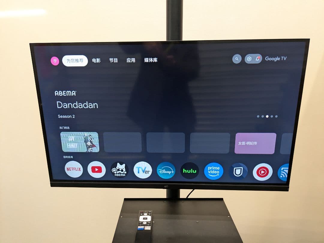 大阪引取限定 32インチ フルHD液晶 GoogleTV 搭載 テレビ スタンド