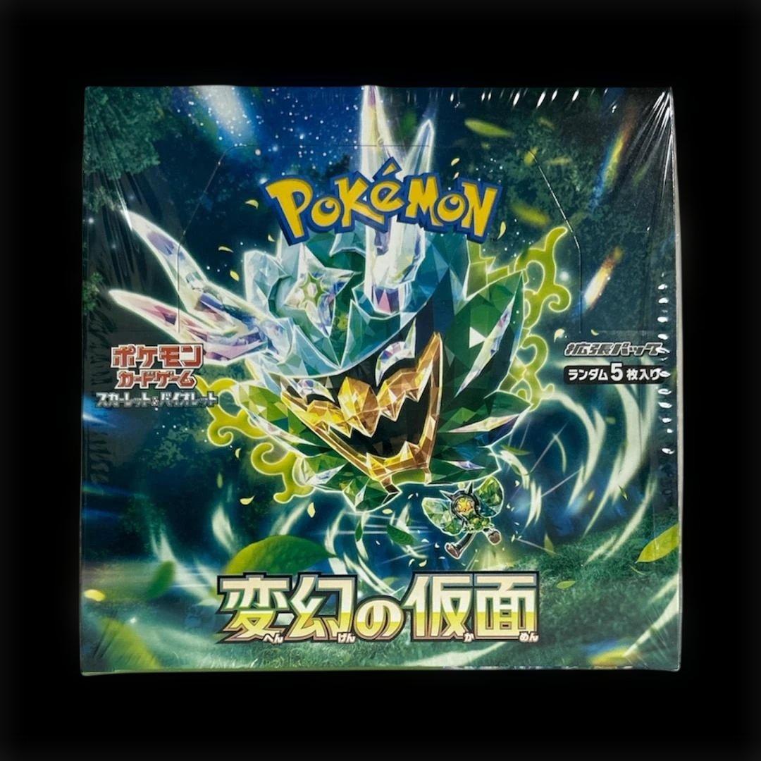 【新品・未開封】ポケモンカード 拡張パック 変幻の仮面 1BOX シュリンク付き Amazon | ポケモンカードゲーム スカーレット＆バイオレット 拡張