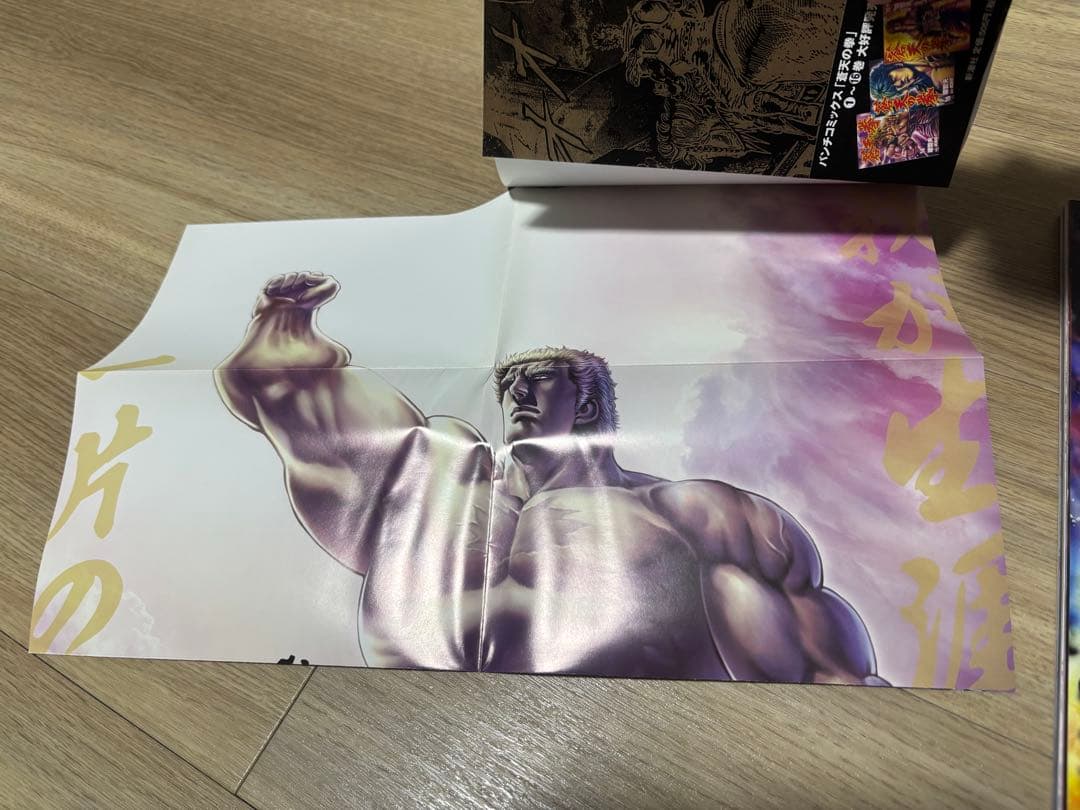 北斗の拳 全巻初版 コミックスニュース 全巻セット 関連本オマケ