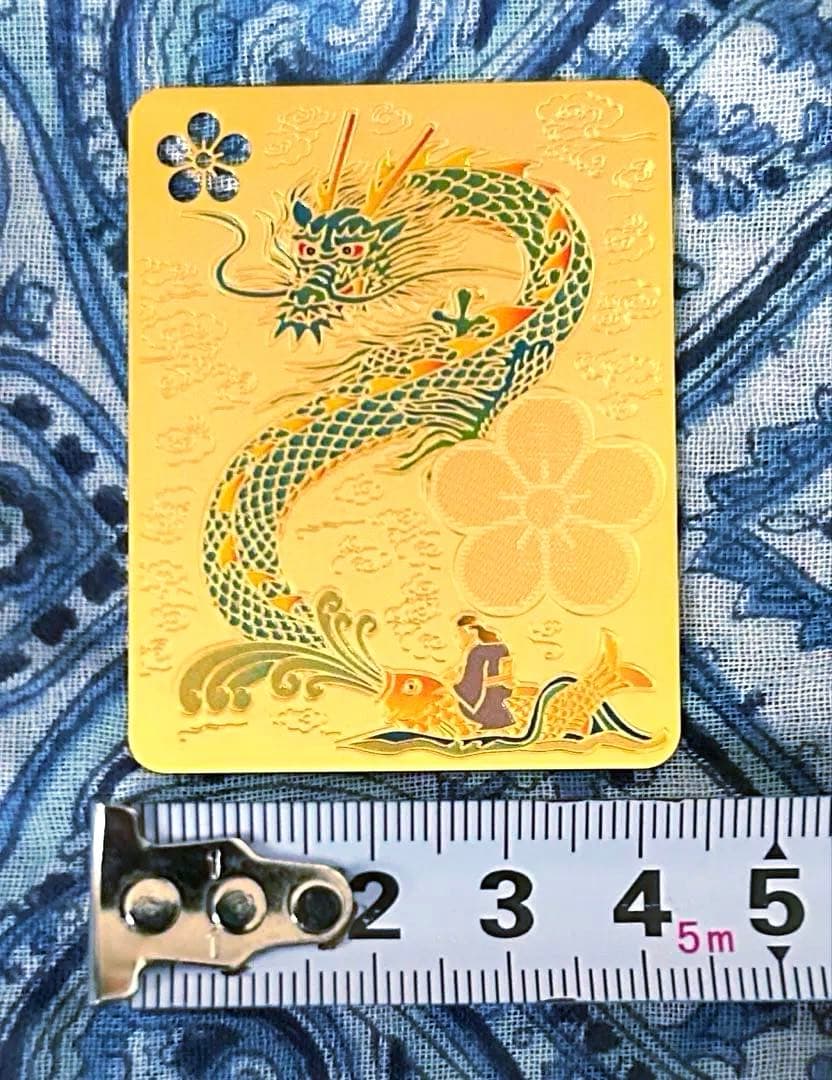 昇り龍！昇龍！運爆上げ！ 祈祷品 昇り龍(金属)お守り護符 太宰府
