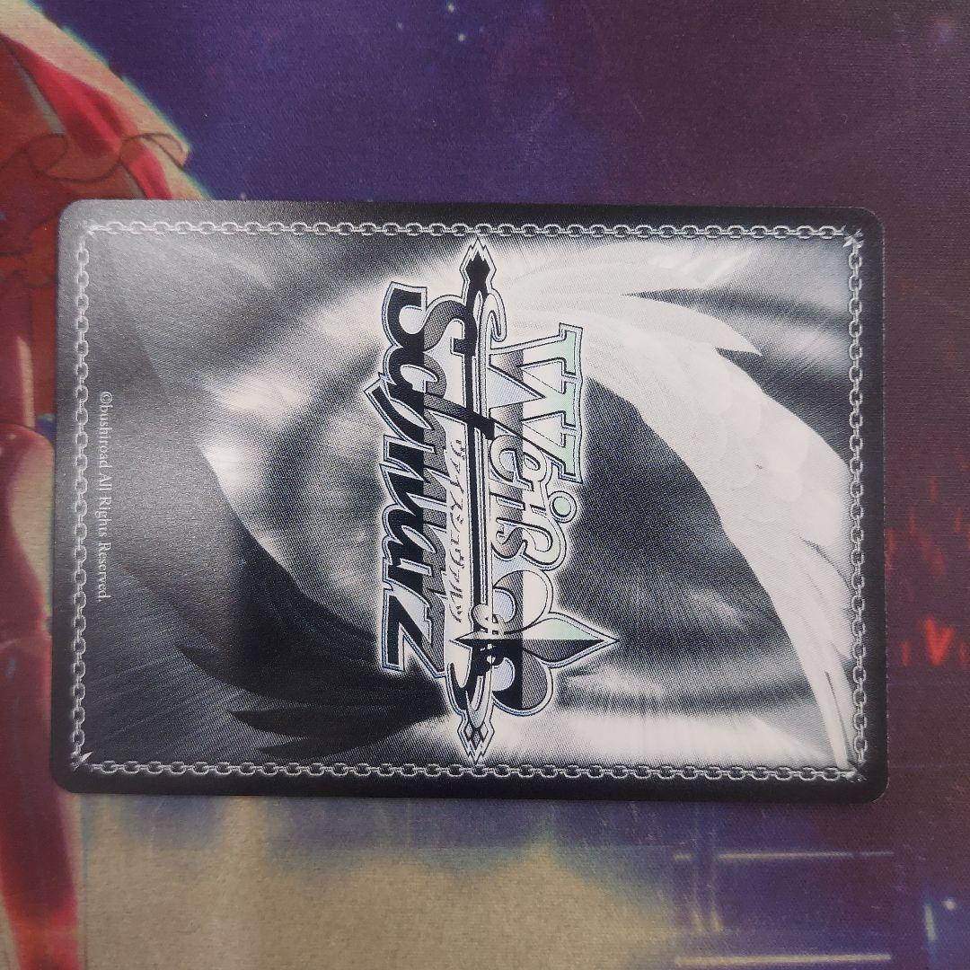 ヴァイスシュヴァルツ 気になっちゃう背中 SEC 1枚 - メルカリ