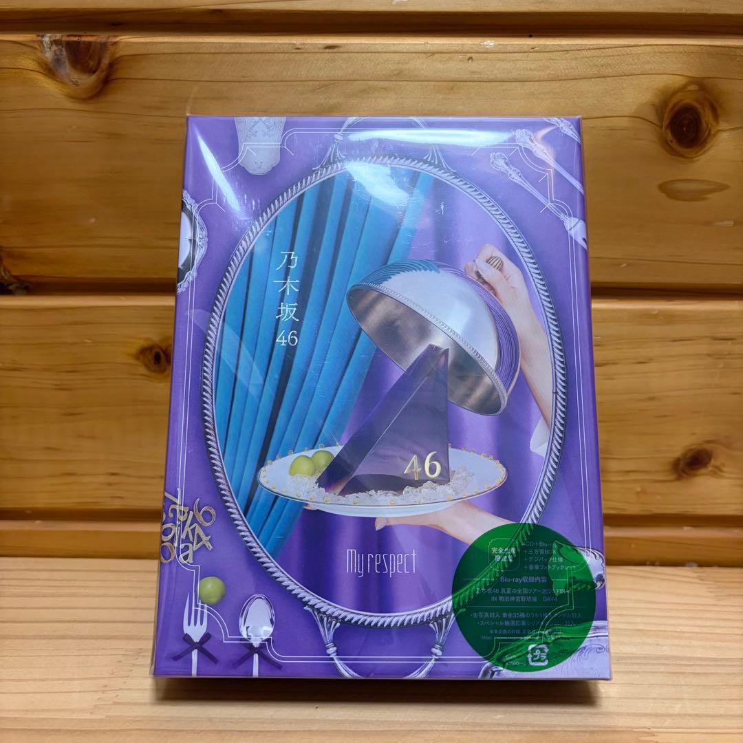 乃木坂46 My respect 完全生産限定盤 Amazon.co.jp: My respect (完全生産限定盤) - 乃木坂46 (特典なし