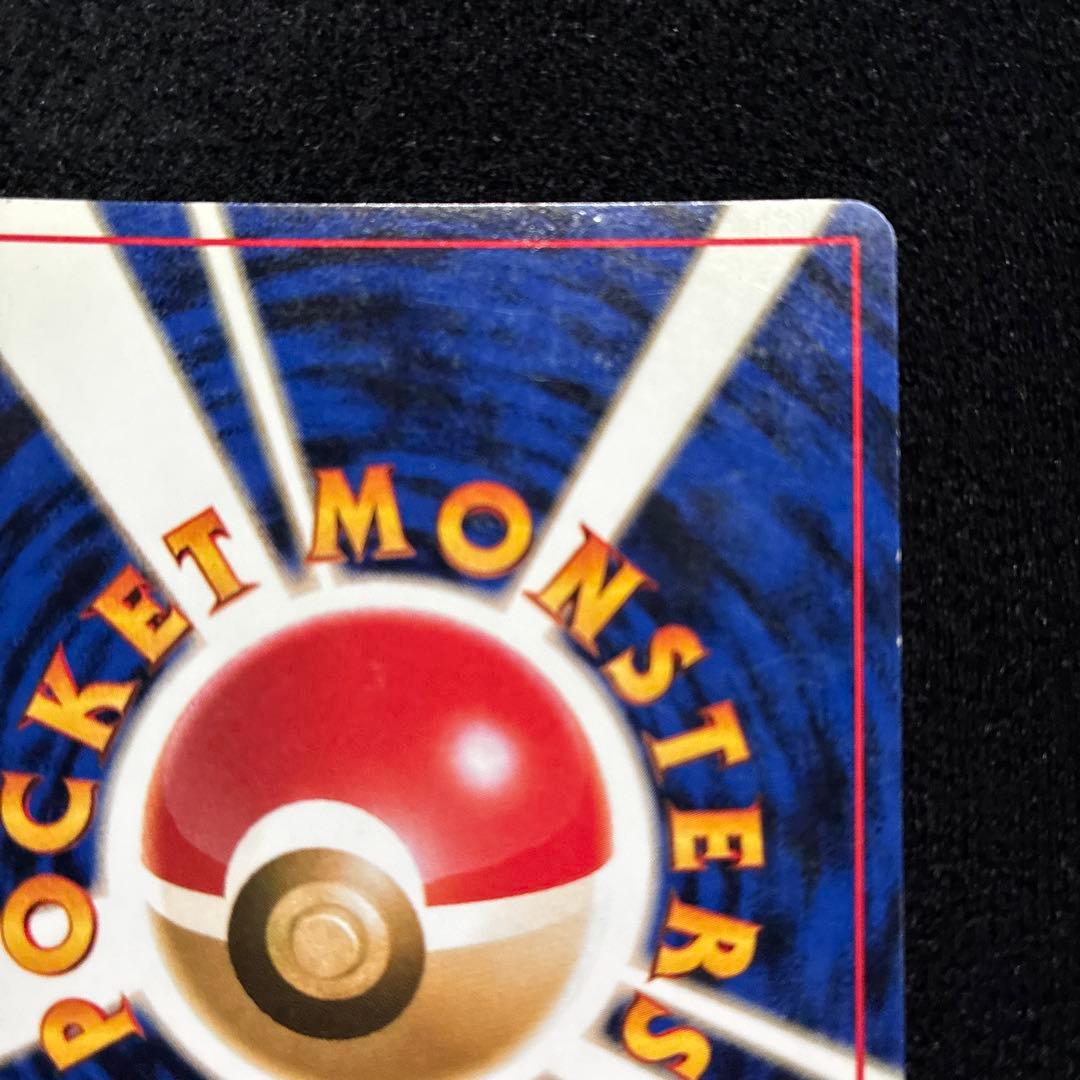 良品 旧裏 ポケモンカード 全面ホロ サンダー 151 - メルカリ