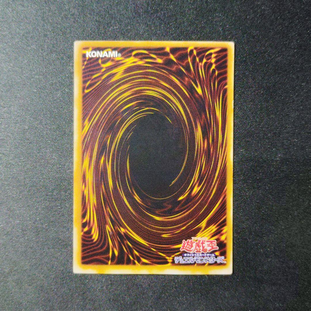 遊戯王 良品 騎士の称号 GB8 シークレット 1枚 Y306 - メルカリ