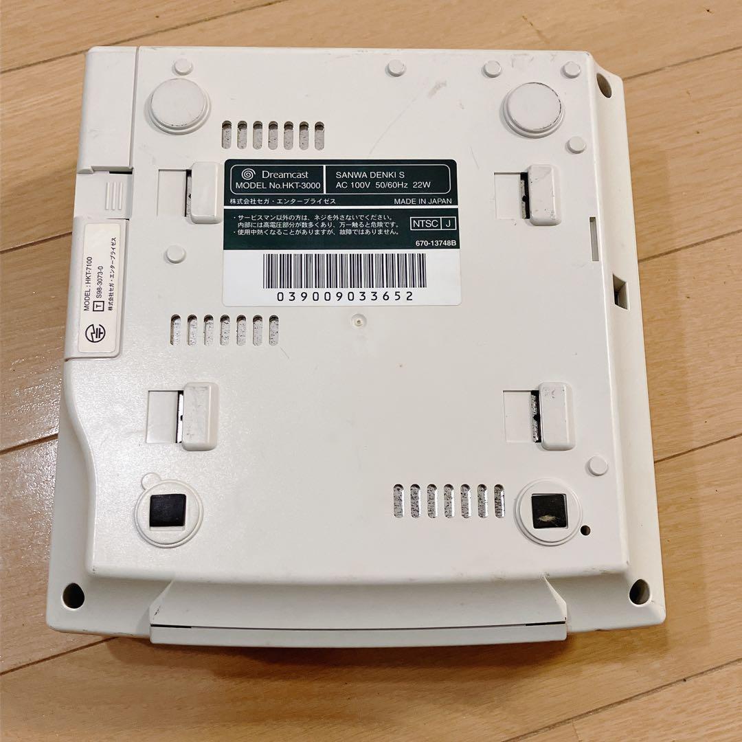 ドリームキャスト セガ 本体 セット Dreamcast HKT-3000 - メルカリ