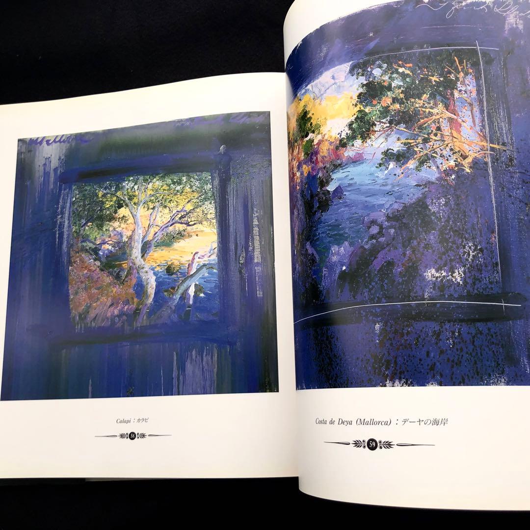 J・トレンツ・リャド 画集「J.トレンツ・リャドへのオマージュ」など2