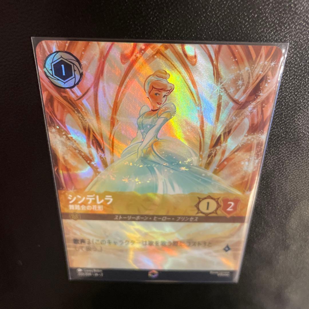 ロルカナ シンデレラ 舞踏会の花形 エンチャンテッド - メルカリ