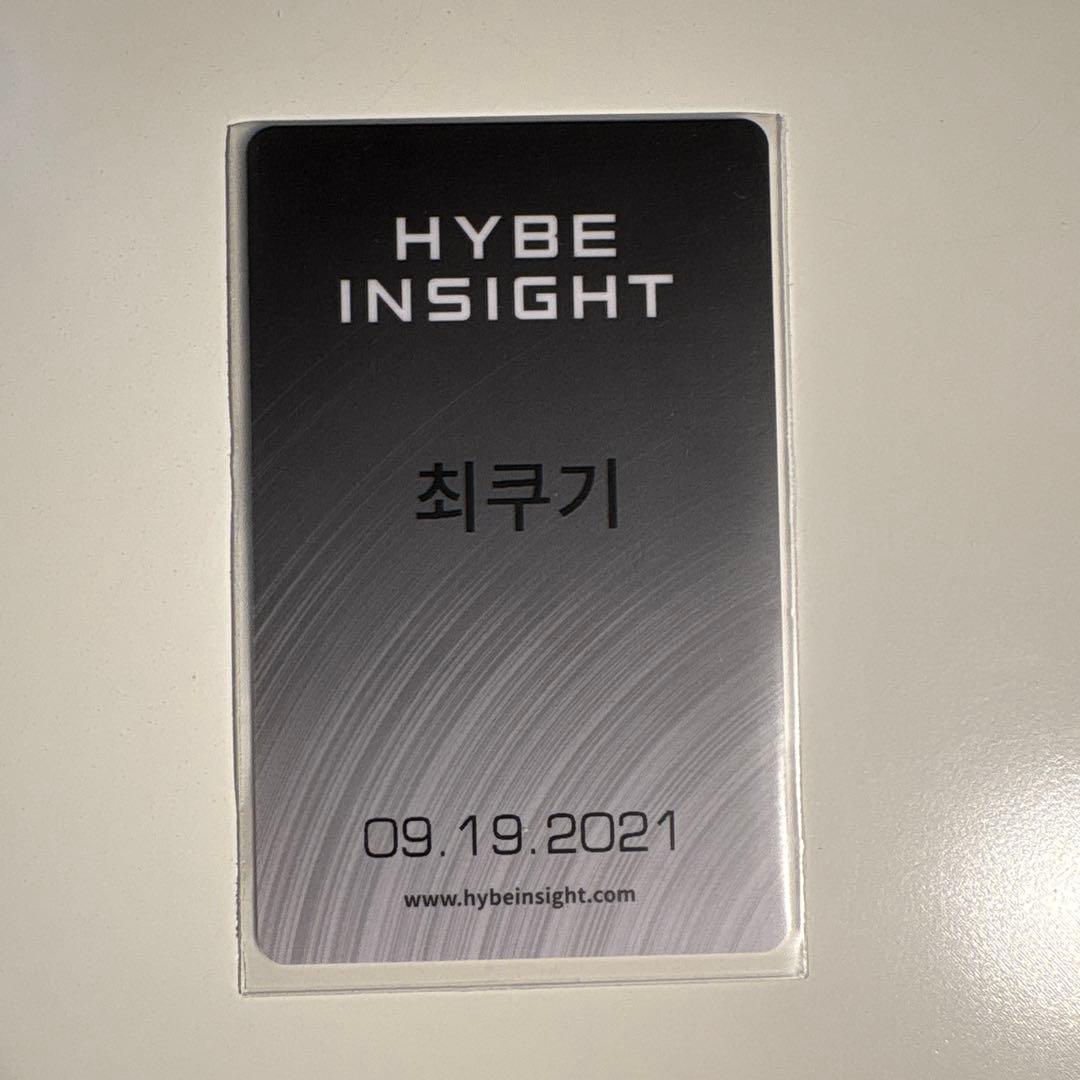 ボムギュtxtラキドロ - メルカリ