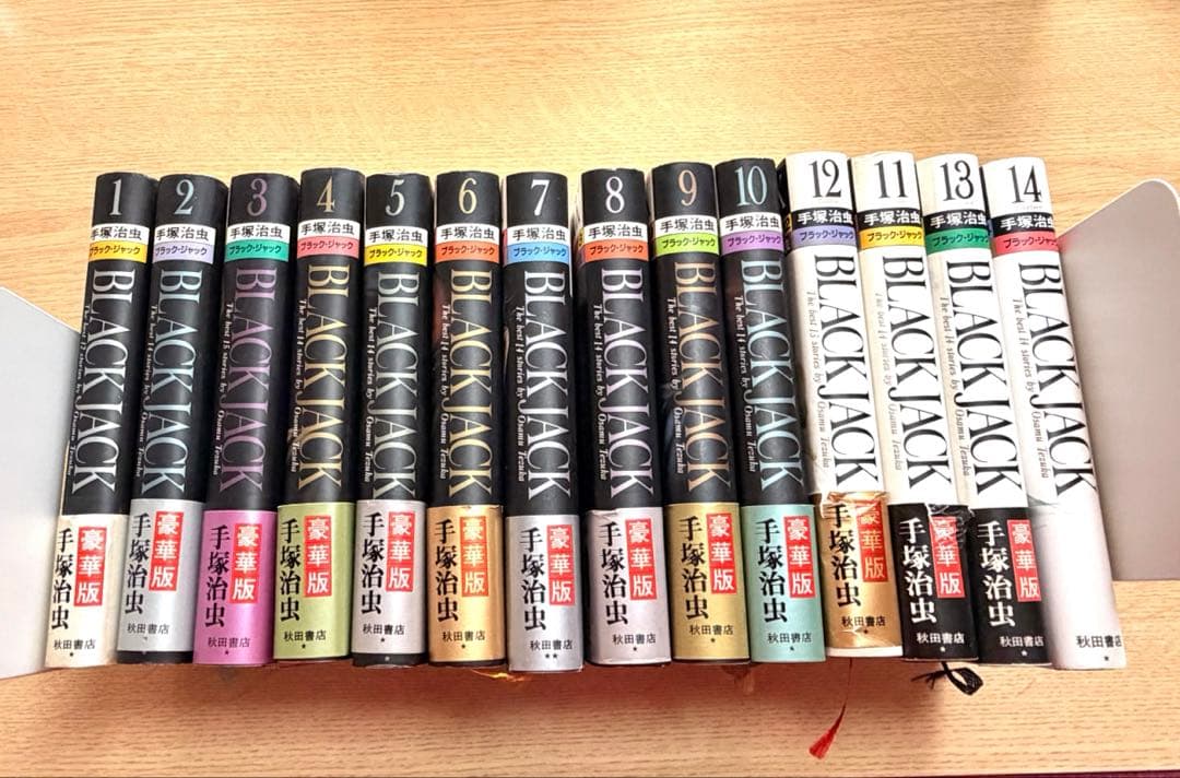 ブラックジャック 豪華版 1〜14巻セット 手塚治虫 BLACK JACK - メルカリ