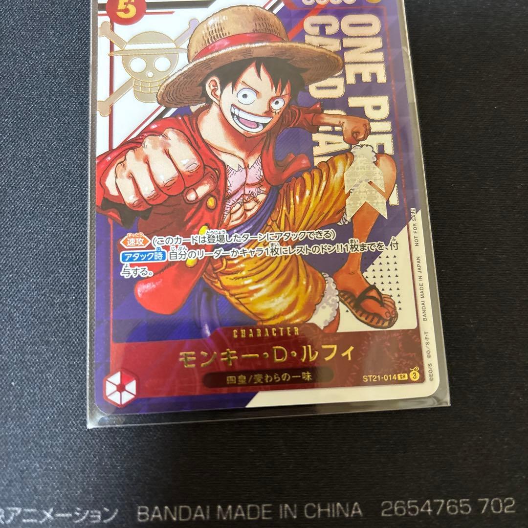 モンキー・D・ルヒィ フラグシップバトル 未開封 - メルカリ