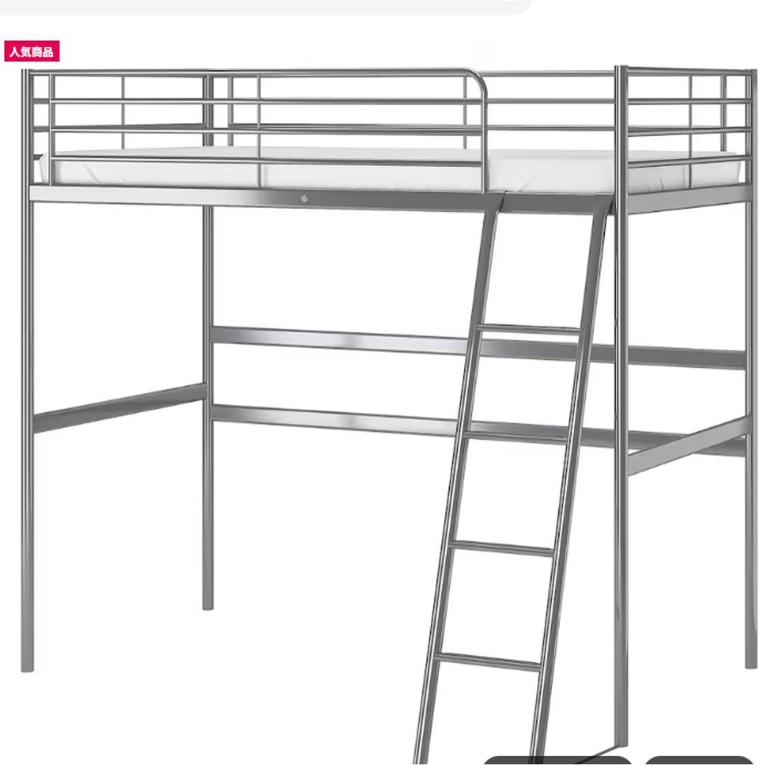 IKEA イケア スヴェルタ ロフトベッド （直接引き取りお届け限定