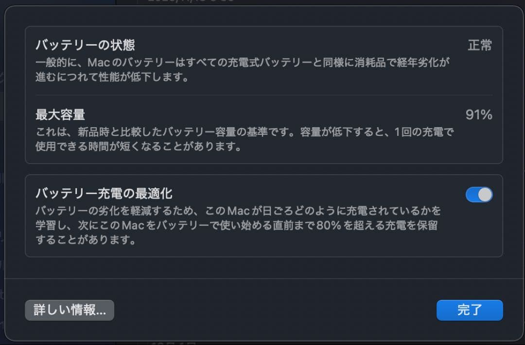 【特別値引き中】MacBook Air 13.3inch M1スペースグレイ