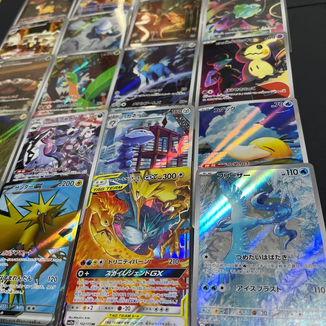 ポケカ 引退品 まとめ売り 大量 キラカード 100枚以上 151 SR AR