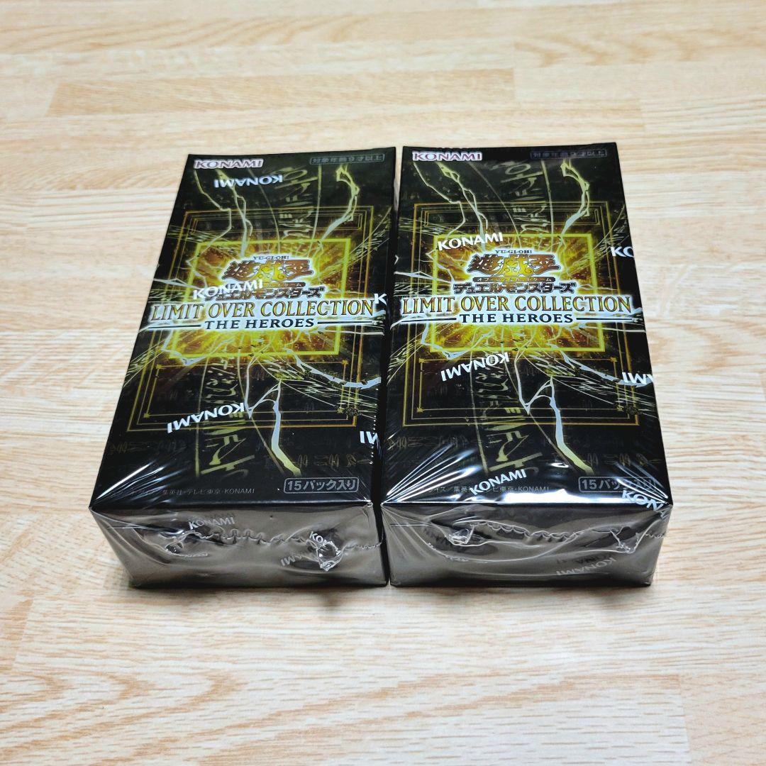 遊戯王 未開封シュリンク付き 2BOXセット リミットオーバー