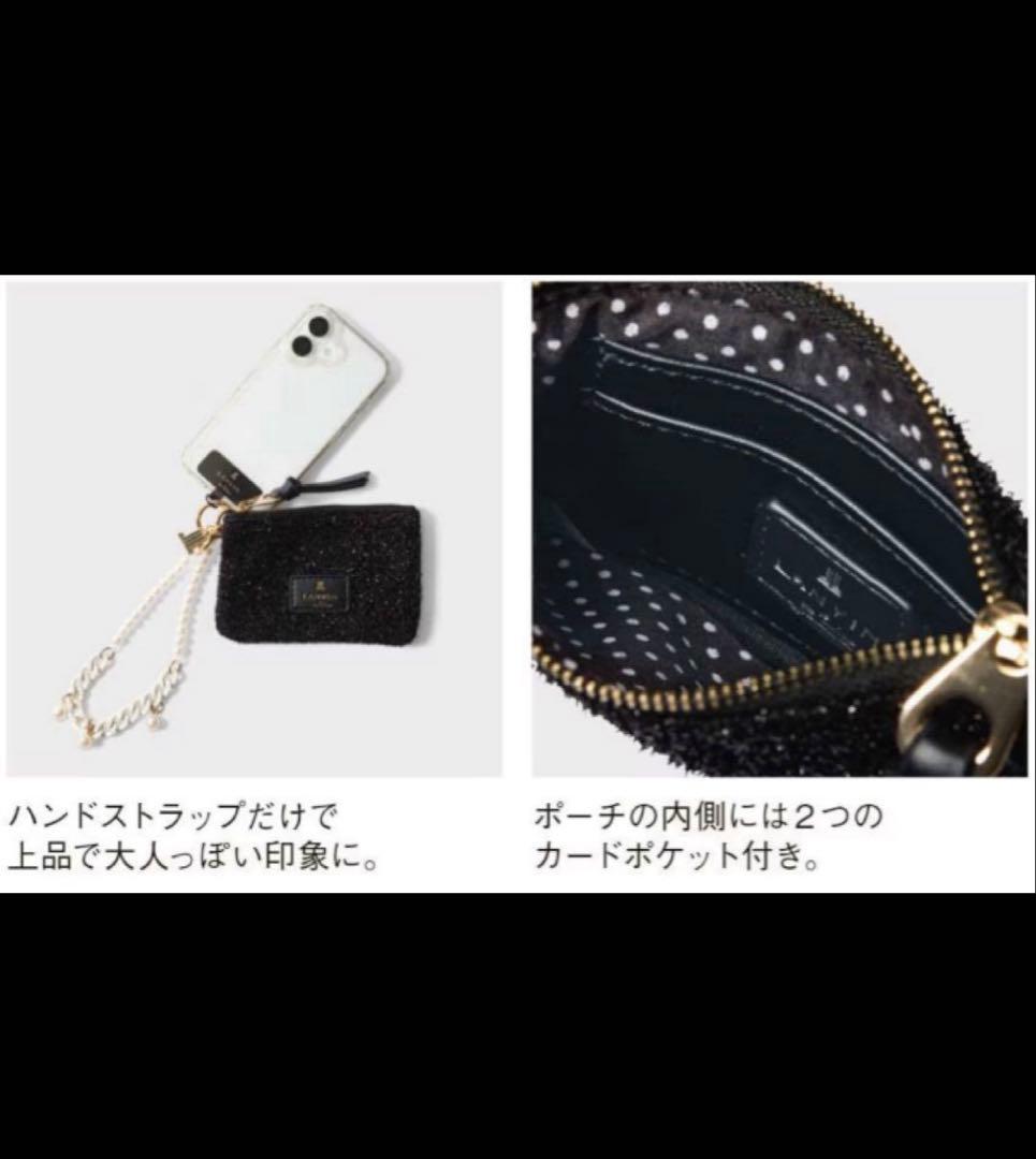 JAL機内販売限定】ランバン オン ブルー ジュエル ポーチ