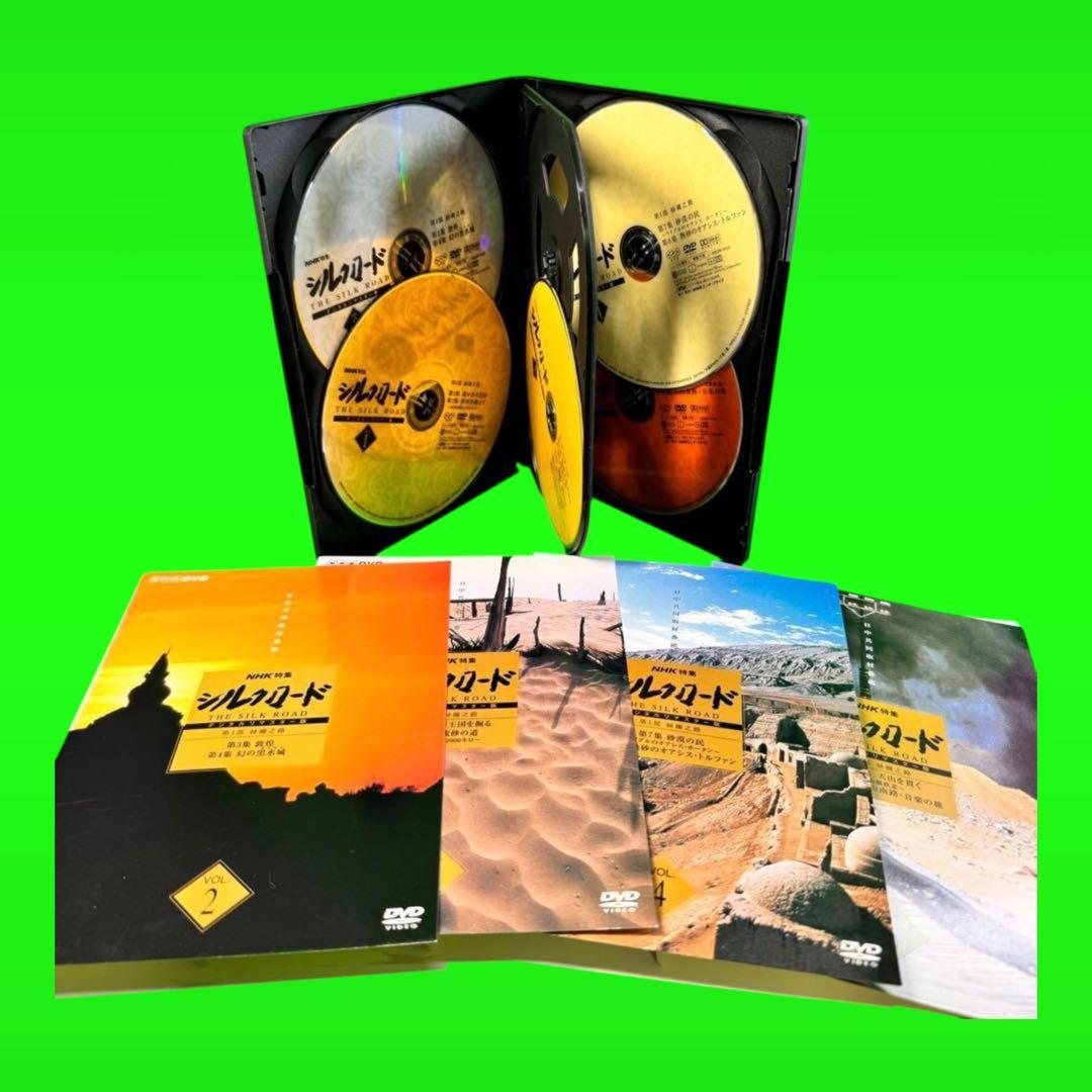 ケース付 NHK特集 シルクロード デジタルリマスター版 DVD 全15巻　全巻