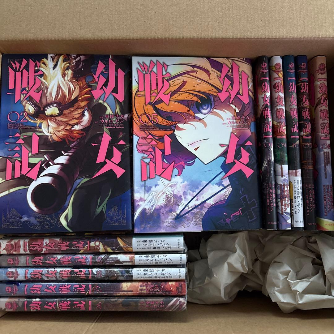 幼女戦記 1〜30巻 東條チカ/カルロ・ゼン 幼女戦記(30)」東條チカ [角川コミックス・エース] - KADOKAWA