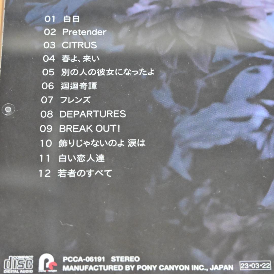 【豪華盤】Blu-ray付GARNiDELiA COVER COLLECTiON