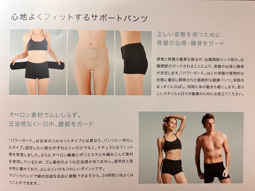 パワーガード ボクサータイプ メンズ ブラック LLサイズ - メルカリ