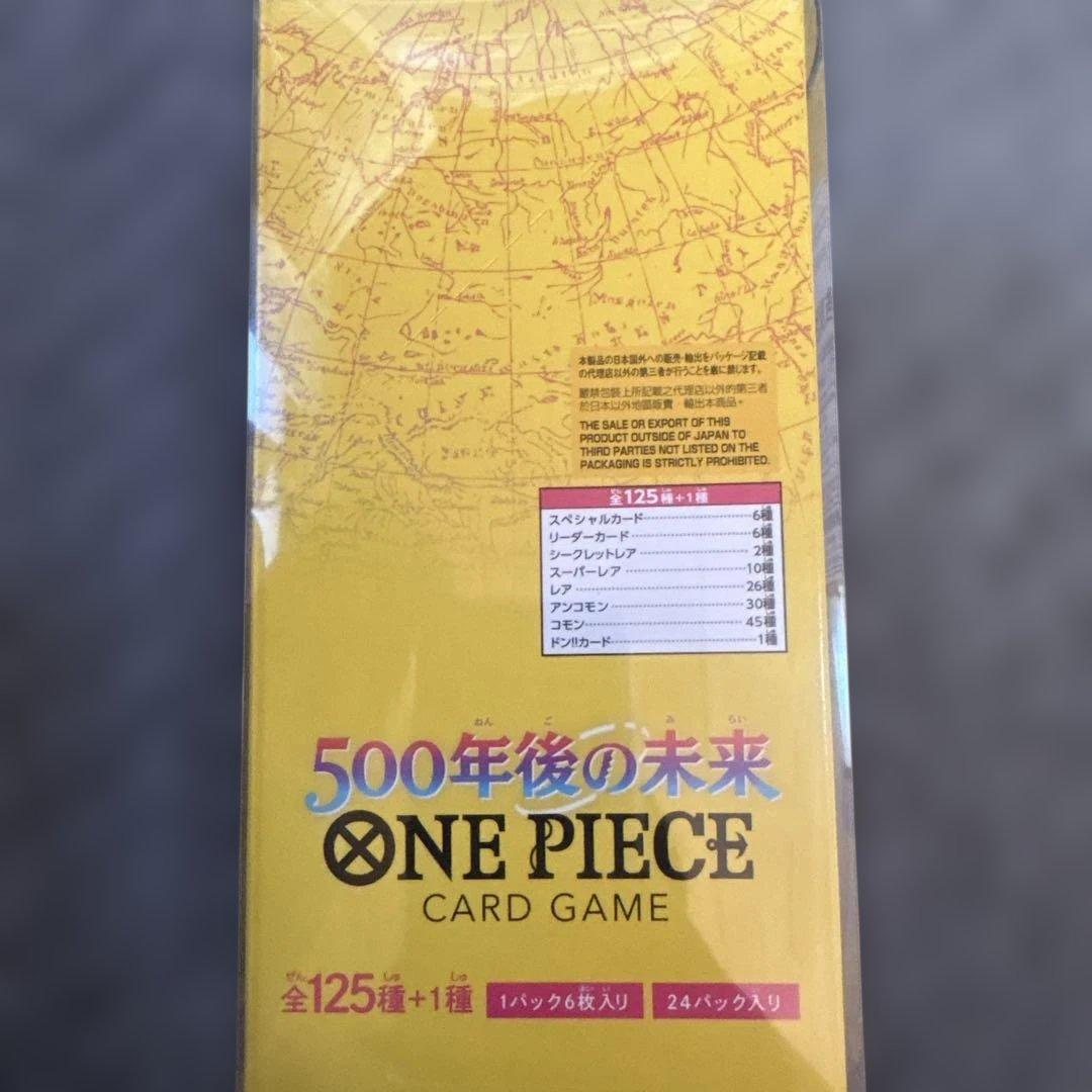 500年後の未来 1BOX 未開封テープ付き ワンピースカードゲーム - メルカリ