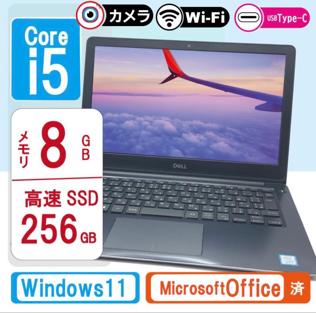 ノートパソコンcore i5 SSD dell オフィス2024搭載 9423448017_001.jpg
