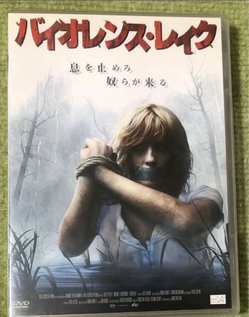 バイオレンス・レイク dvd ※8/12までの出品 - メルカリ