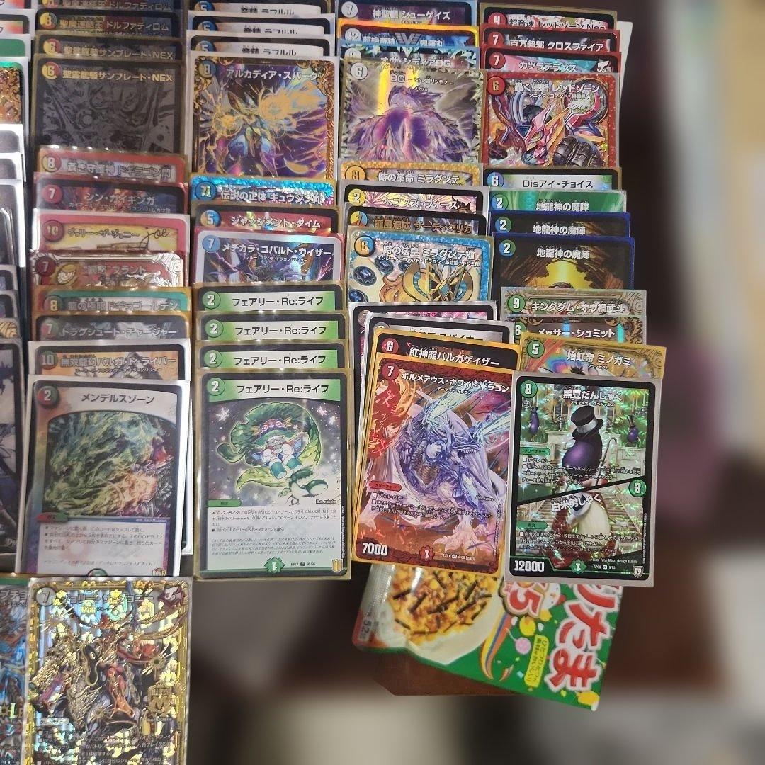 デュエルマスターズ 引退品 100枚まとめ売り - メルカリ