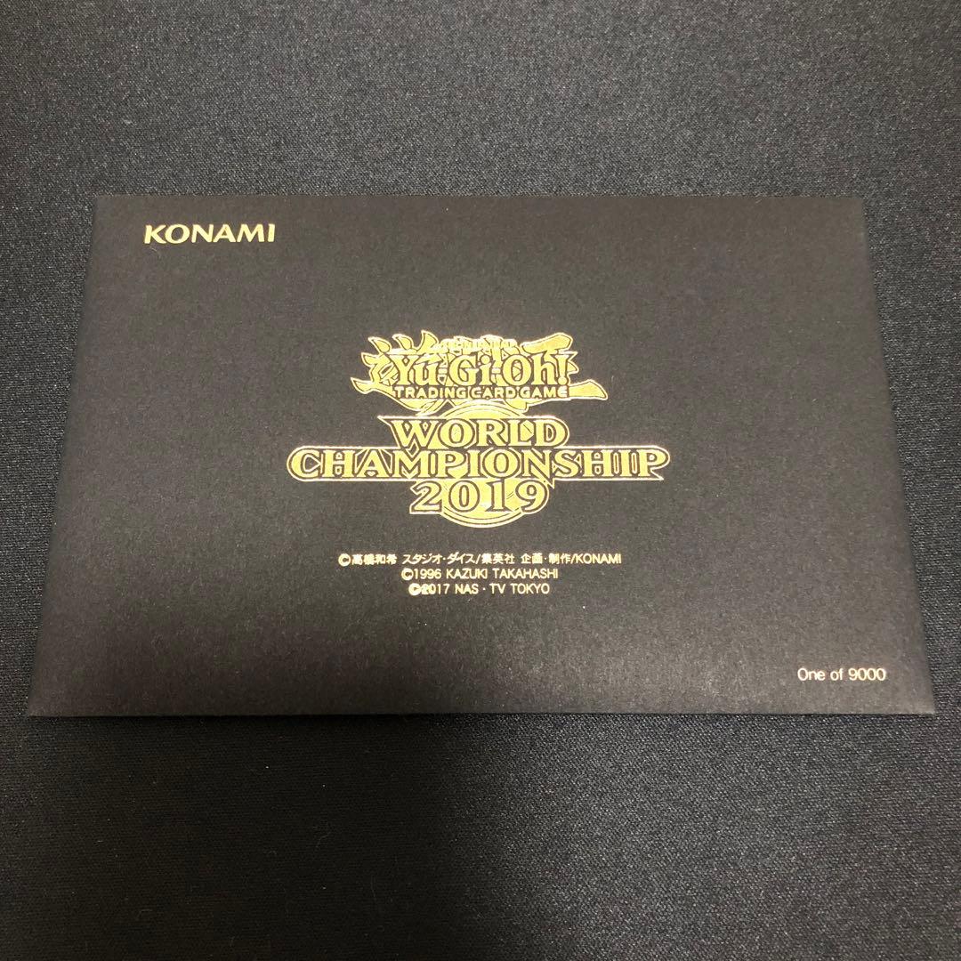 遊戯王 WCS2019 来場記念カード 封筒付き レッドアイズ 死者蘇生