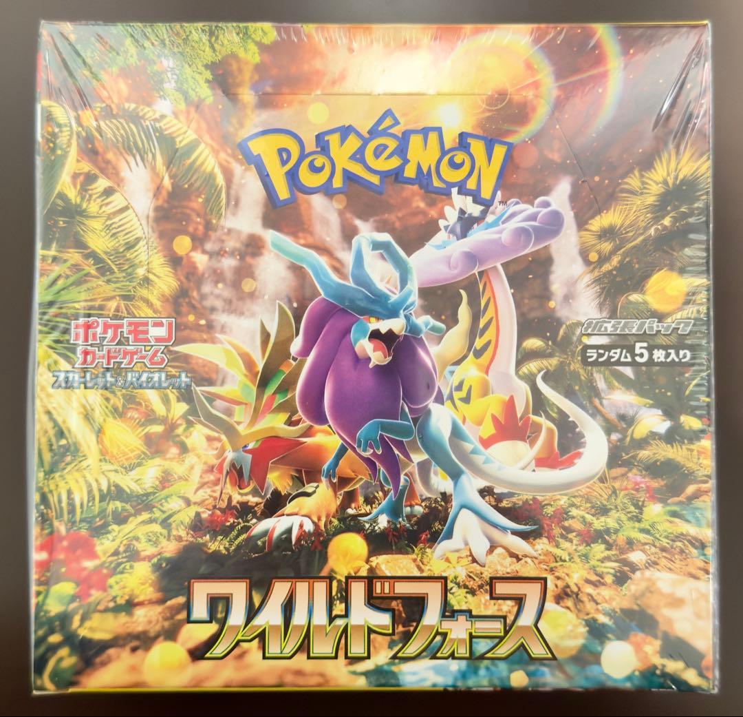 新品・未開封・送料無料【シュリンク付】ポケモンカード☆ワイルド