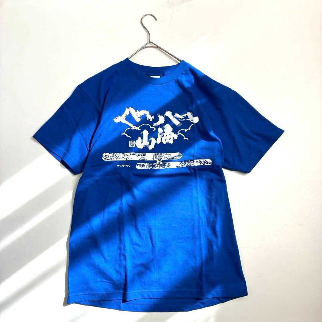 八海山 ドジャースコラボ Tシャツ - メルカリ
