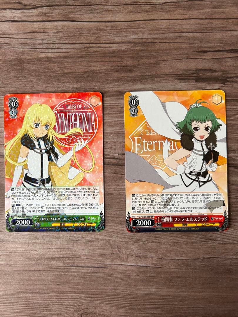 テイルズ ヴァイスシュヴァルツ コレット ファラ RR - メルカリ