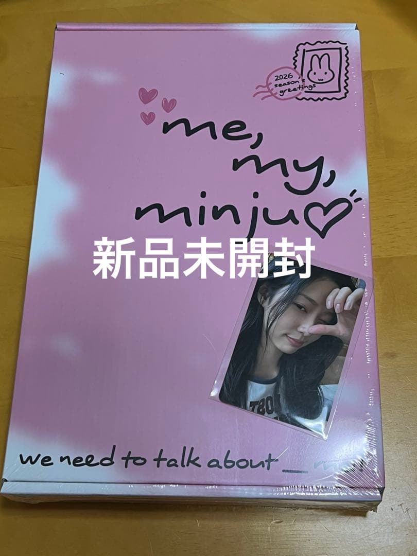 ミンジュ シーグリ2026 新品未開封 サイン会トレカ付き - メルカリ
