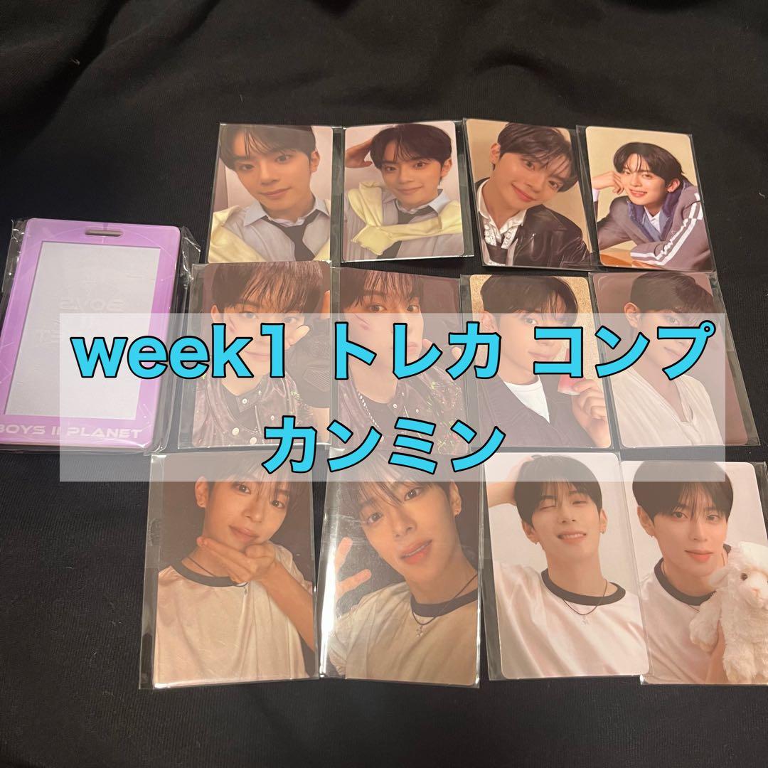 ボイプラ2 アーカイブ展 ポップアップ week1トレカ コンプ カンミン① ボイプラ2 上海 韓国 アーカイブ展 week1 トレカ カンミン