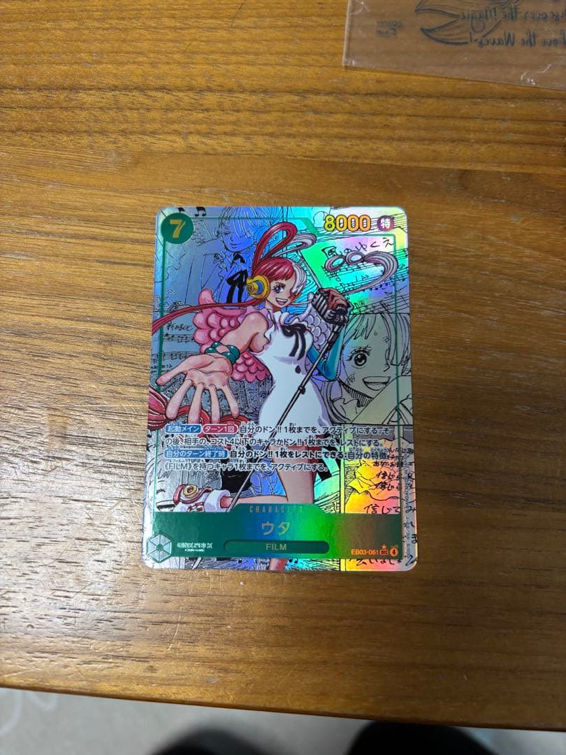 ワンピースカード ウタコミパラ - メルカリ