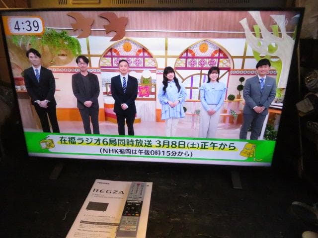 4K液晶テレビ　東芝　REGZA/レグザ　2023年　Model:43C350X 液晶テレビ REGZA(レグザ) 43C350X [43V型 /4K対応 /BS・CS 4K