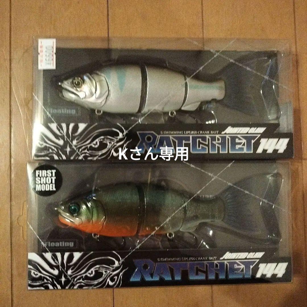 ガンクラフト ジョインテッドクローラチェット144新品 激レアピラニア