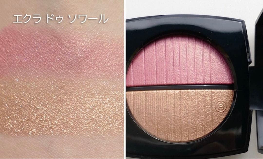 CHANEL レベージュ ヘルシーゴールデングロウパウダー エクラドゥ