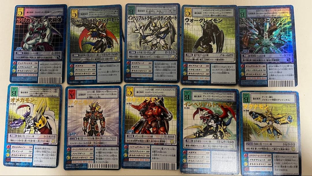 引退 旧デジモンカード 10枚セット - メルカリ