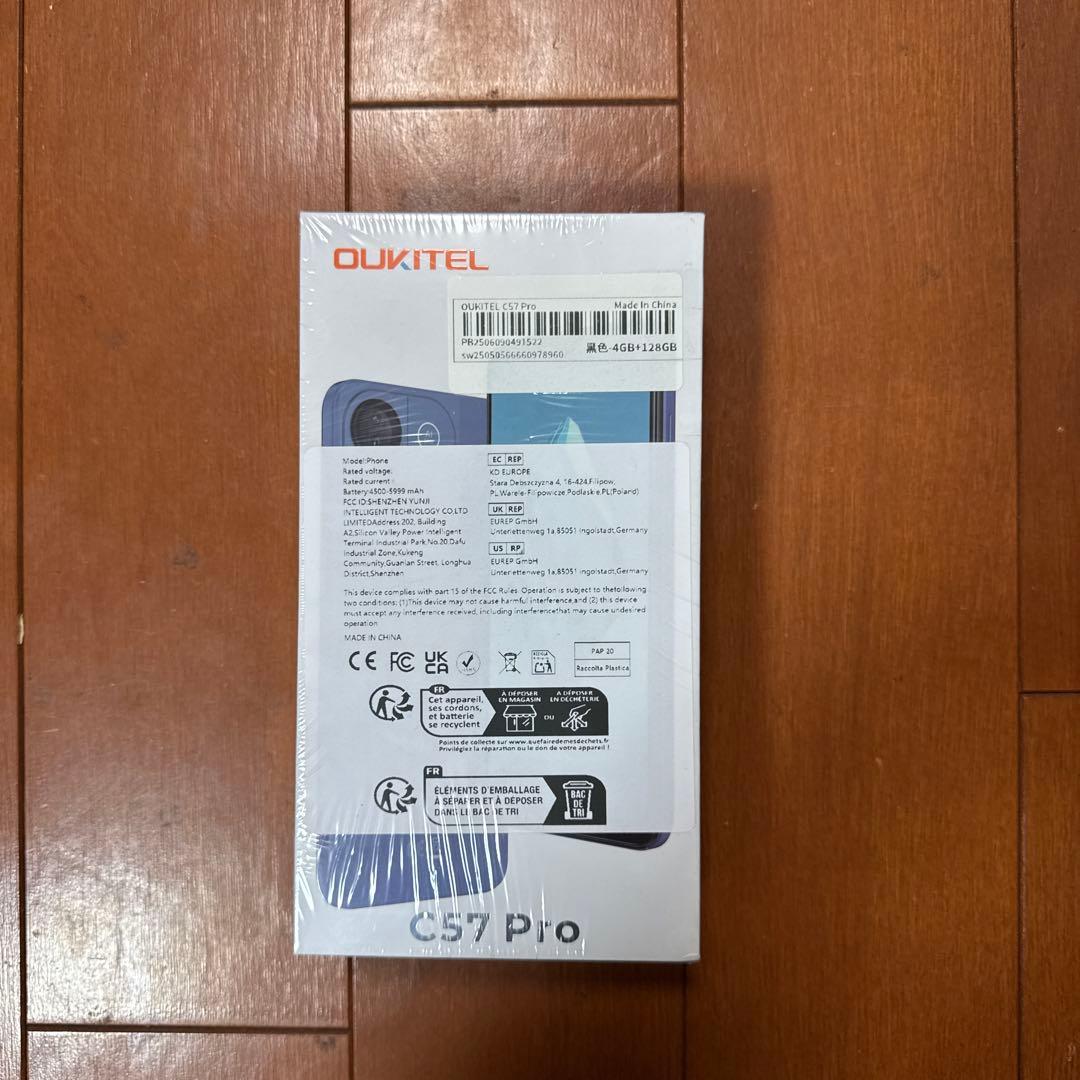 OUKITEL C57 Pro 黒色 4GB/128GB Oukitel C57 Pro 4GB/128GB 6.5´´ Black | Techinn