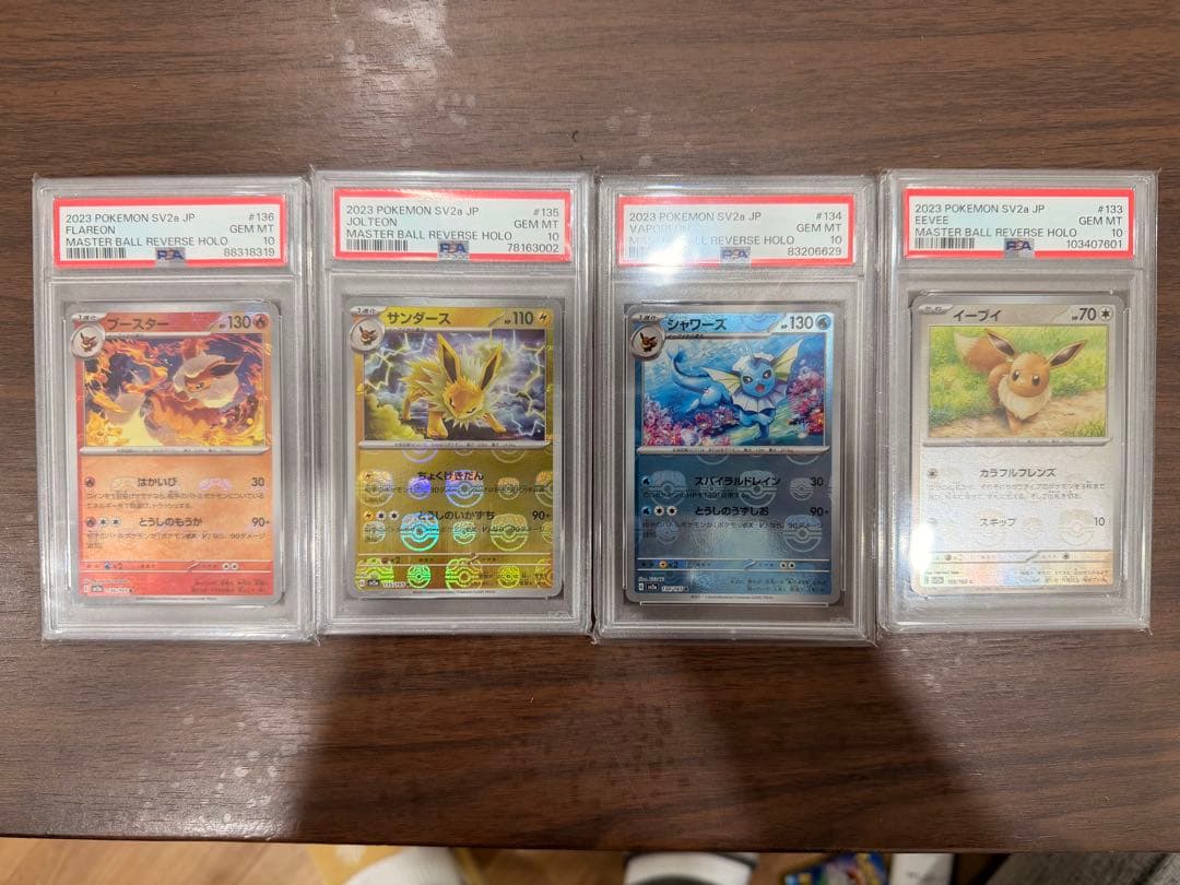 ポケモンカード フレアオン ジュレイド シャワーズ イーブイ セット シャワーズ 030/187｜ポケカシングルカード通販｜Cloveストア